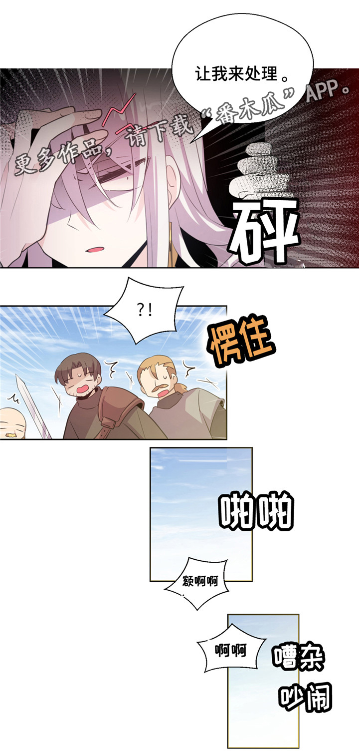 第11章：遇险5