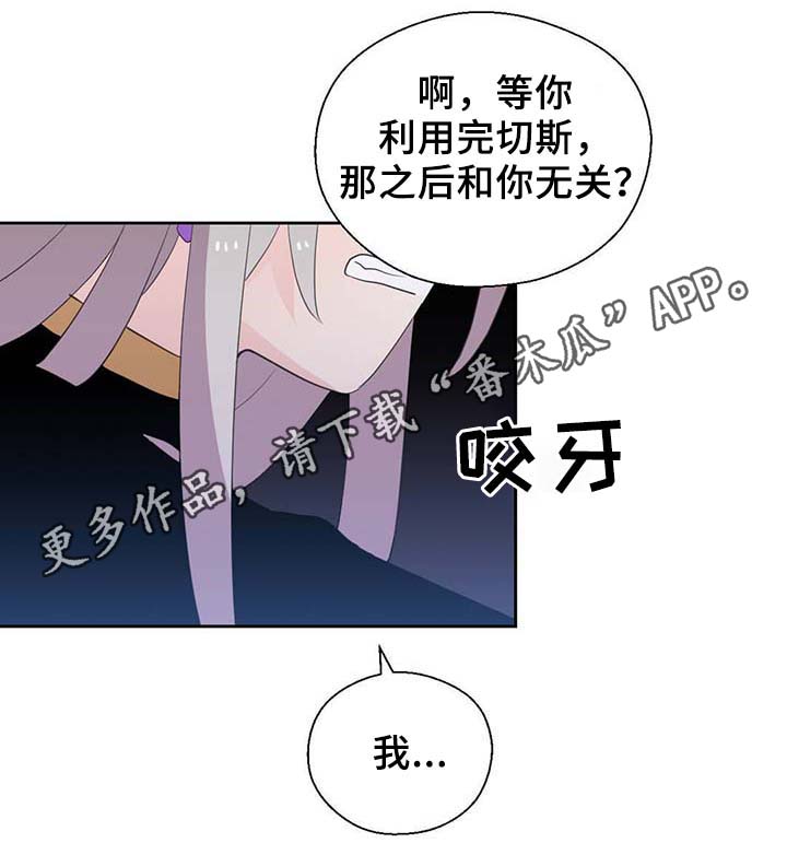 第88章：承认对他的喜欢21