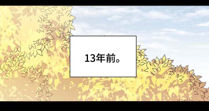 第110章：翻滚的回忆7