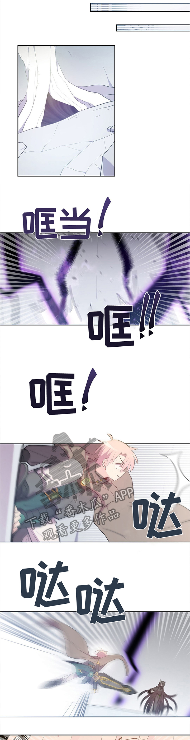 第121章：出发0