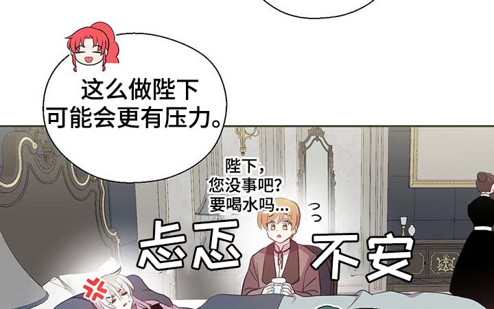 第108章：都是真的19