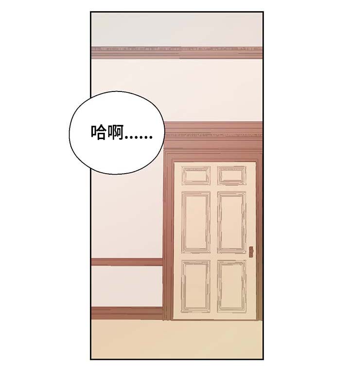 第99章：发生了什么16