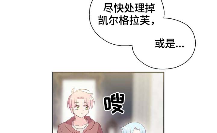 第107章：永远不再见你17