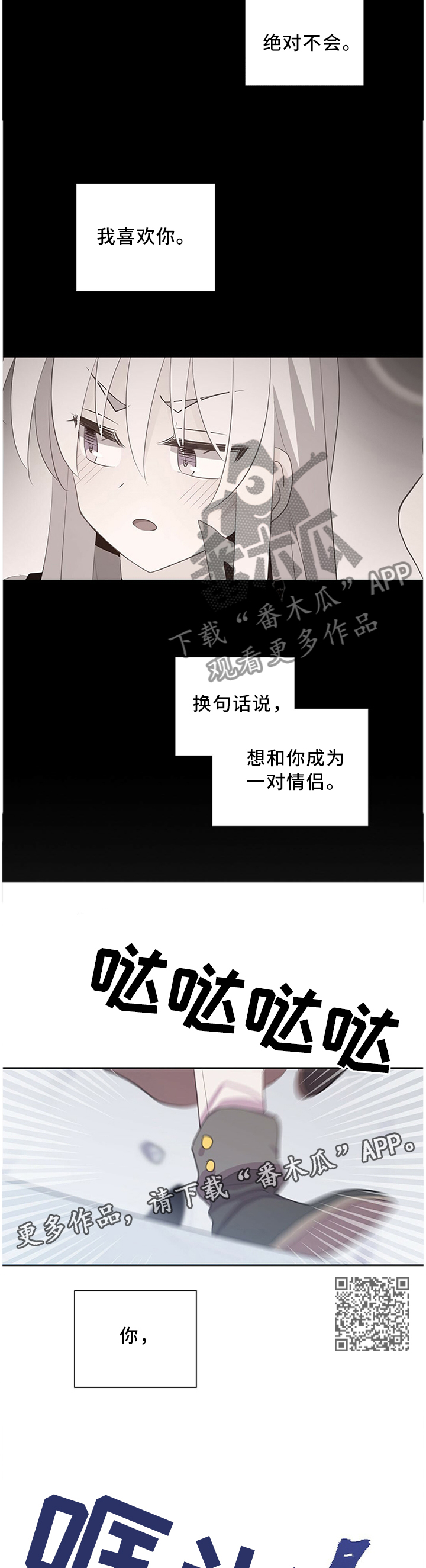 第127章：放弃吧5