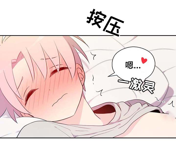 第93章：这样还不醒27