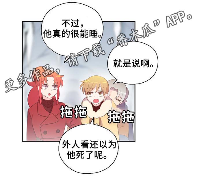 第85章：坍塌3