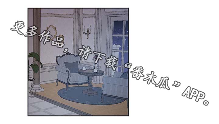 第111章：是什么理由6