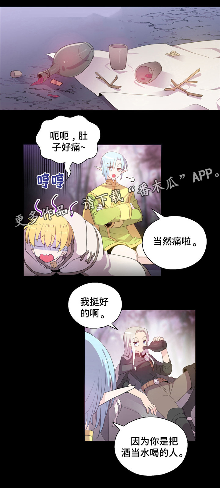 第51章：我怀念的9