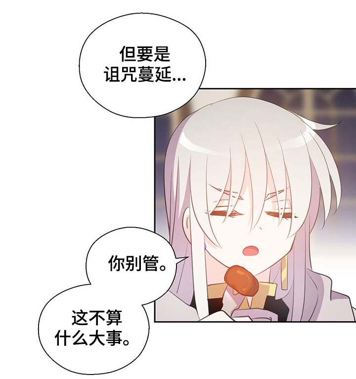 第98章：总不能逼他9