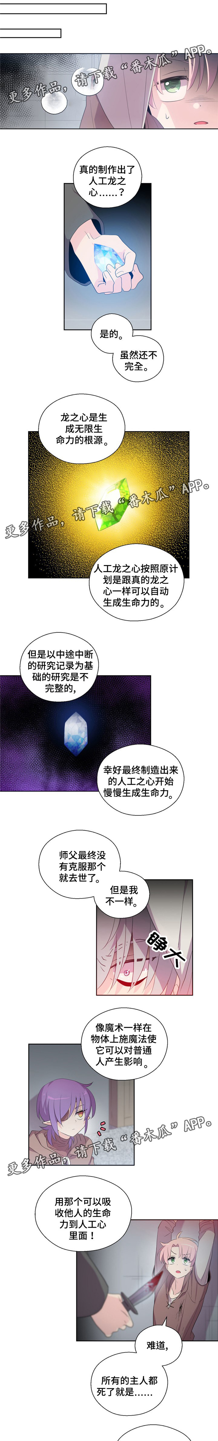 第45章：报仇0