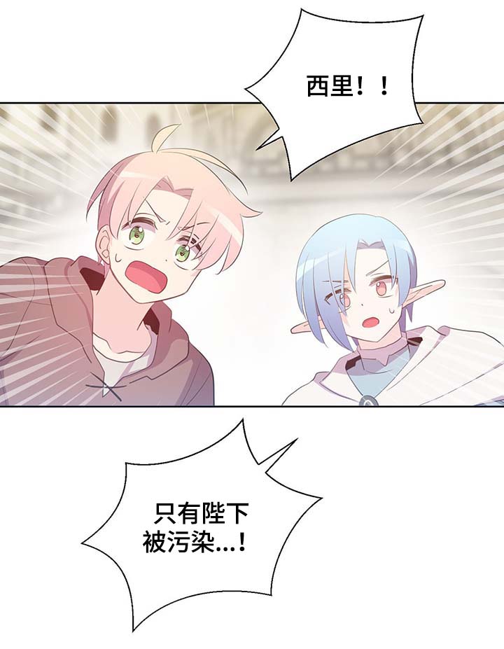 第106章：重设结界21