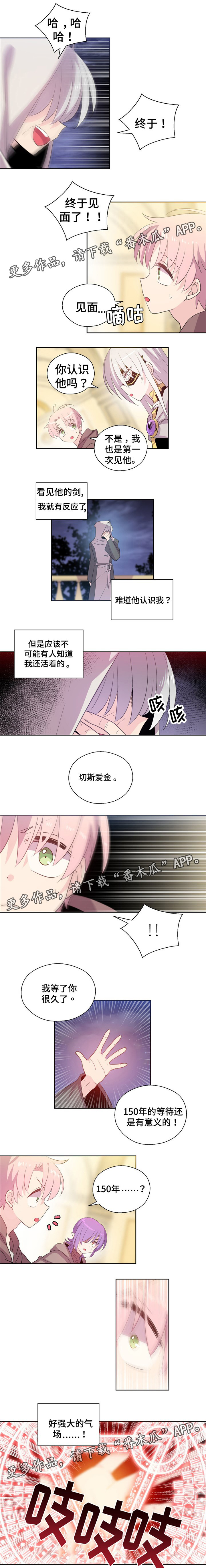 第43章：被抓走0