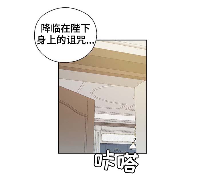 第109章：不知分寸0