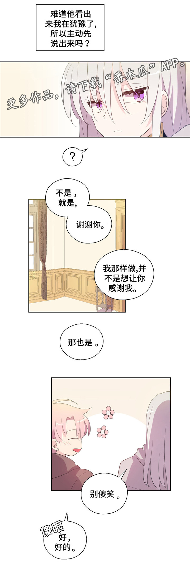 第36章：去竞拍1