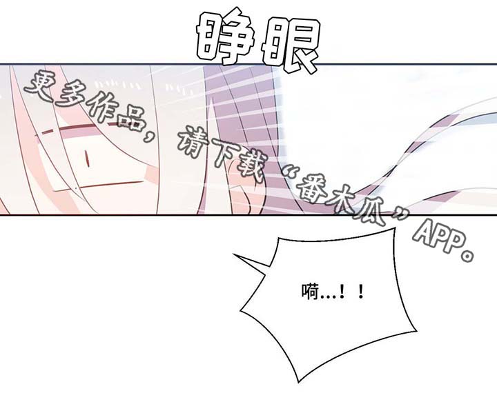 第83章：竟然做这种梦25
