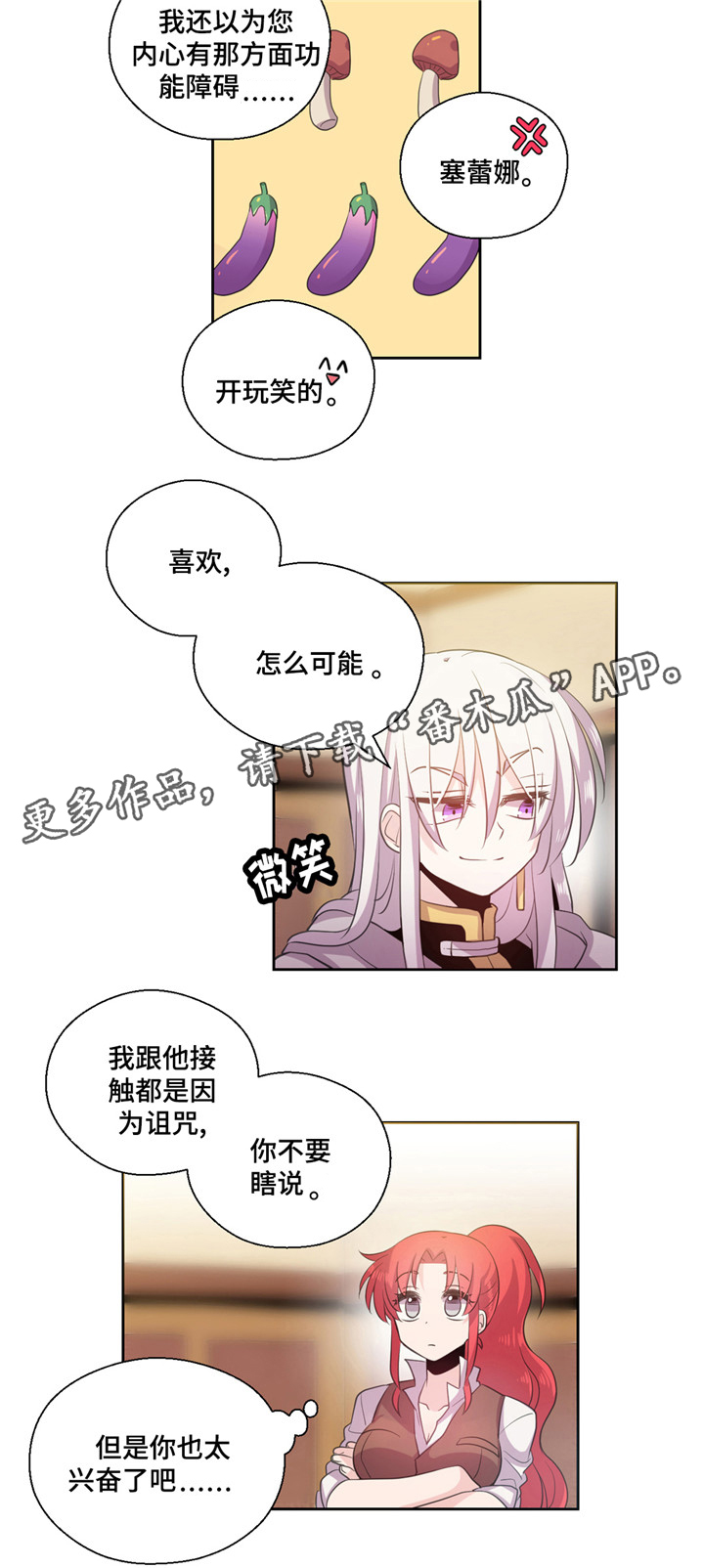 第18章：帮忙3