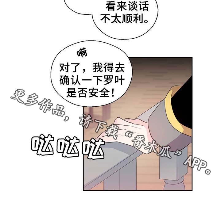第88章：承认对他的喜欢34