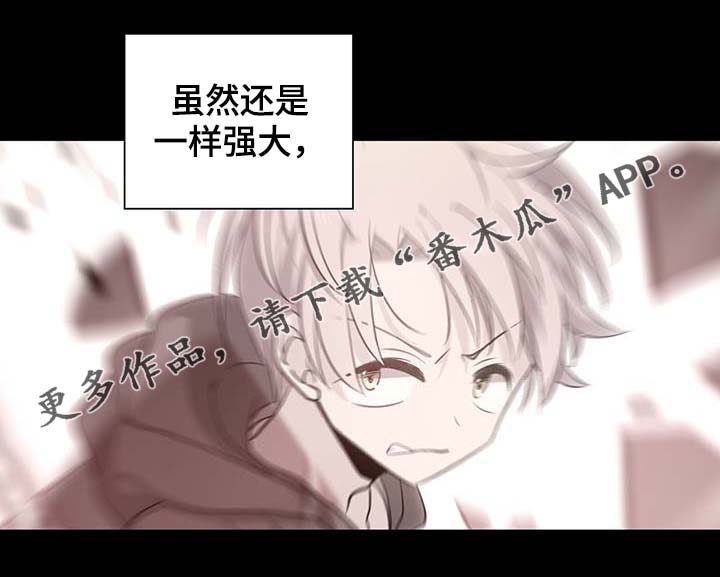 第110章：翻滚的回忆17