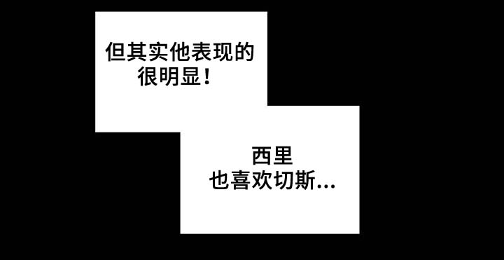 第87章：有惊无险28