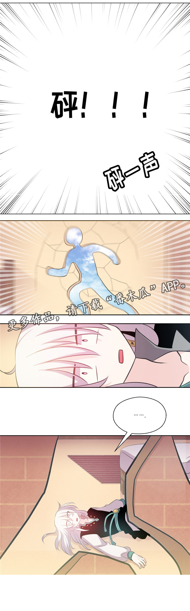 第14章：坐怀不能乱6