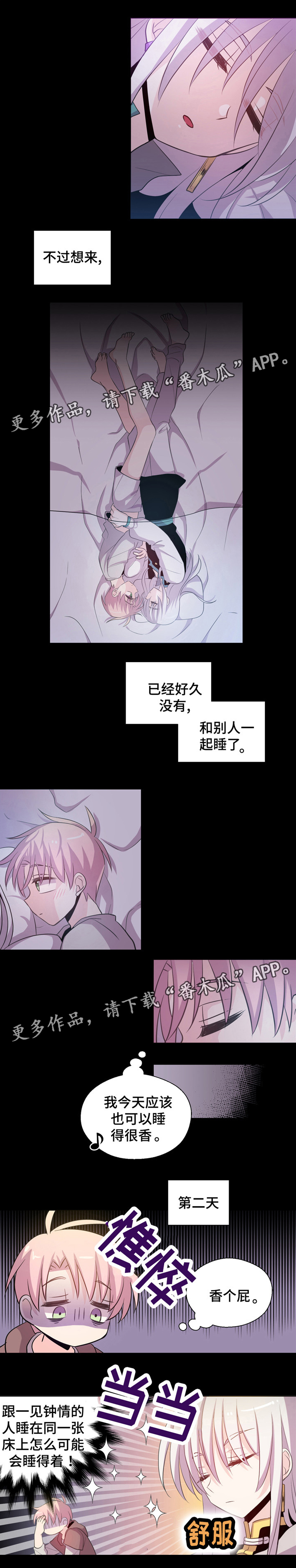 第10章：同行1