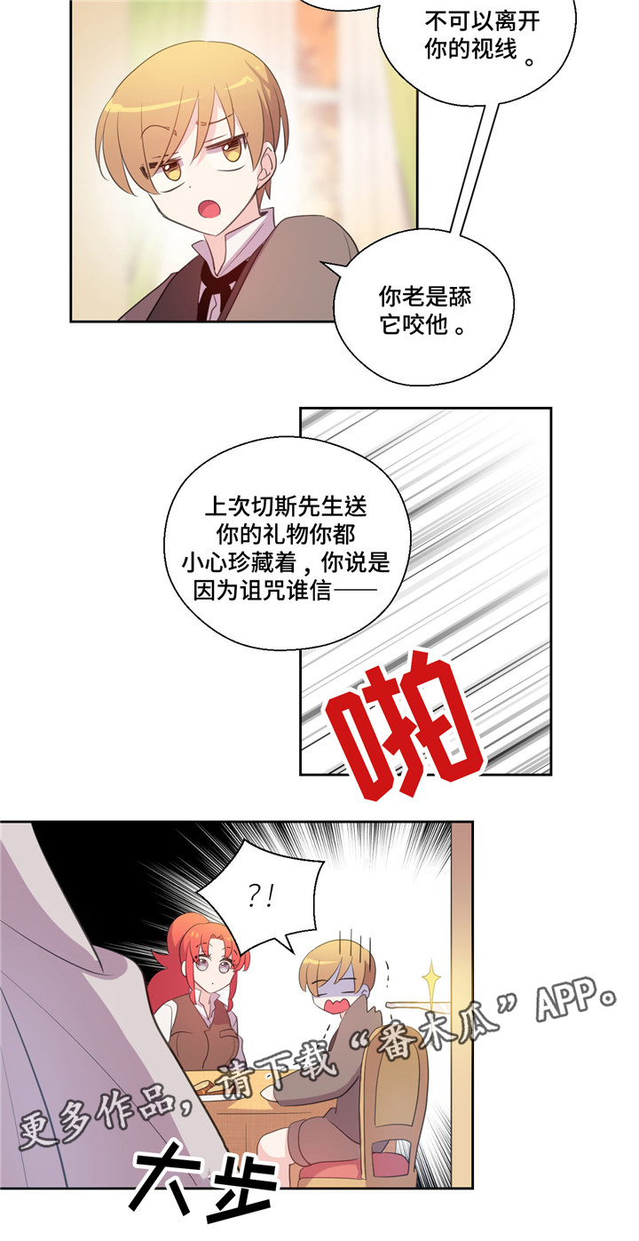 第50章：绝对不喜欢3
