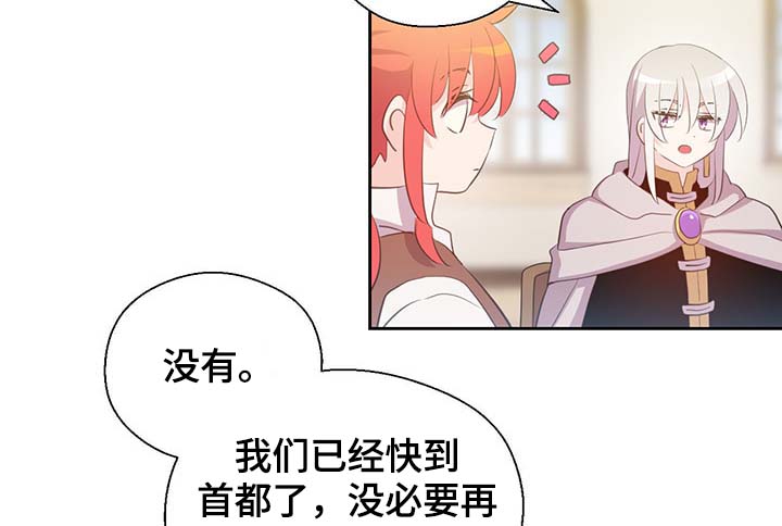 第99章：发生了什么23