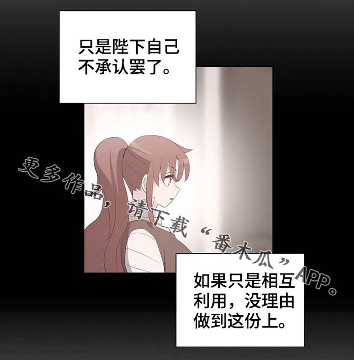 第109章：不知分寸21