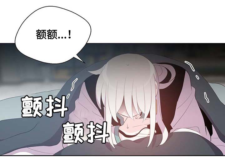 第111章：是什么理由0