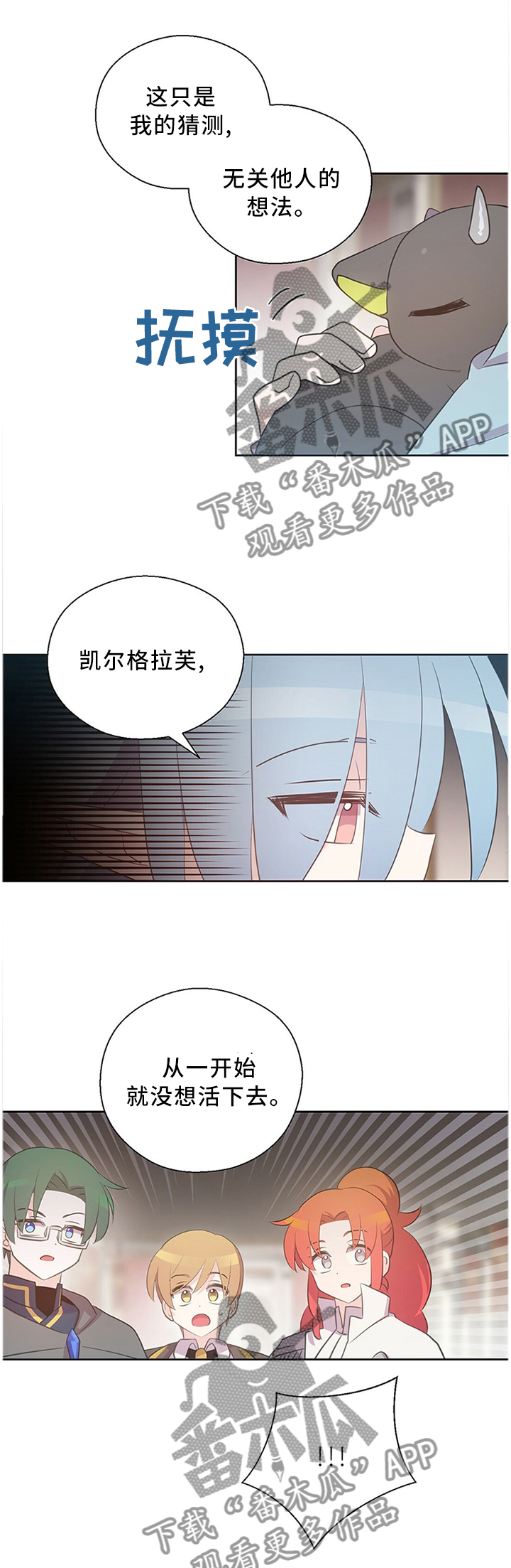 第132章：一定要坚持0