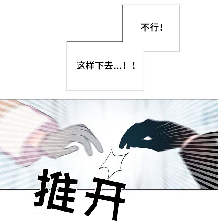 第86章：宽容大度19