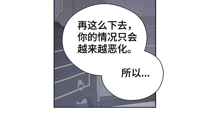 第111章：是什么理由24