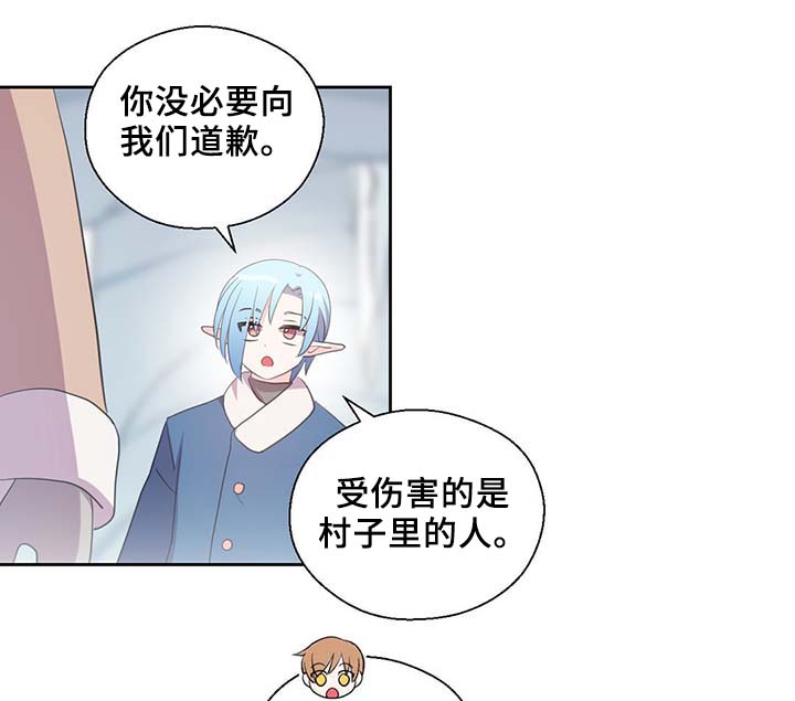 第85章：坍塌1