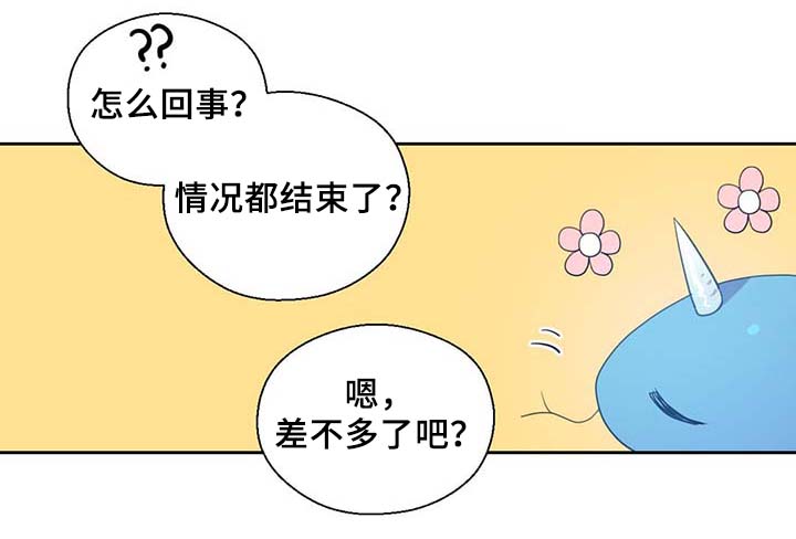 第84章：都是因为他饿了22