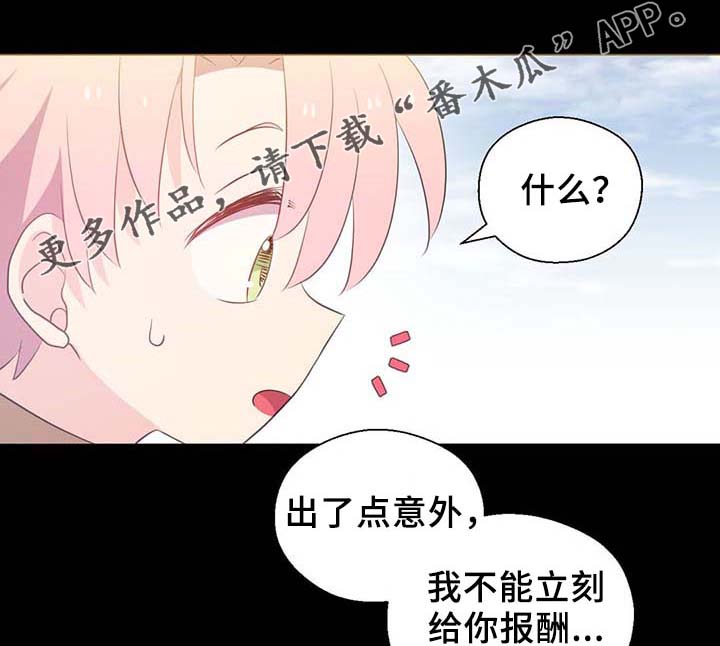 第90章：结束一切12