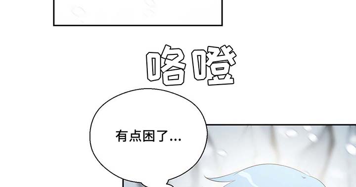 第80章：催眠花粉9