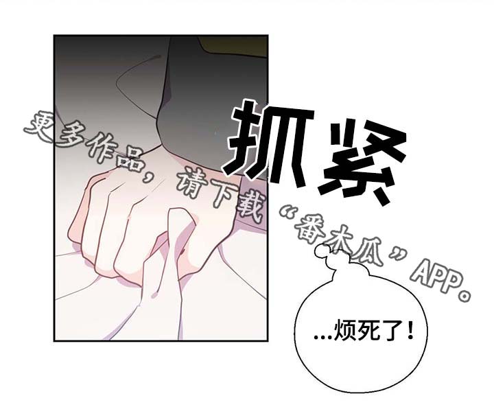 第93章：这样还不醒16