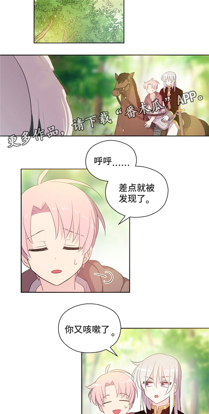 第57章：又咳嗽1