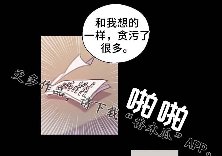 第90章：结束一切35