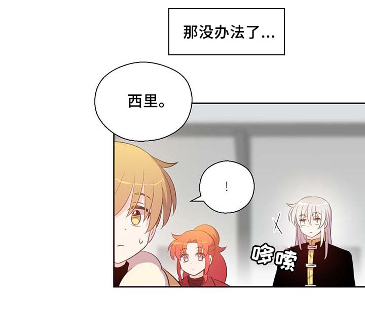第87章：有惊无险31