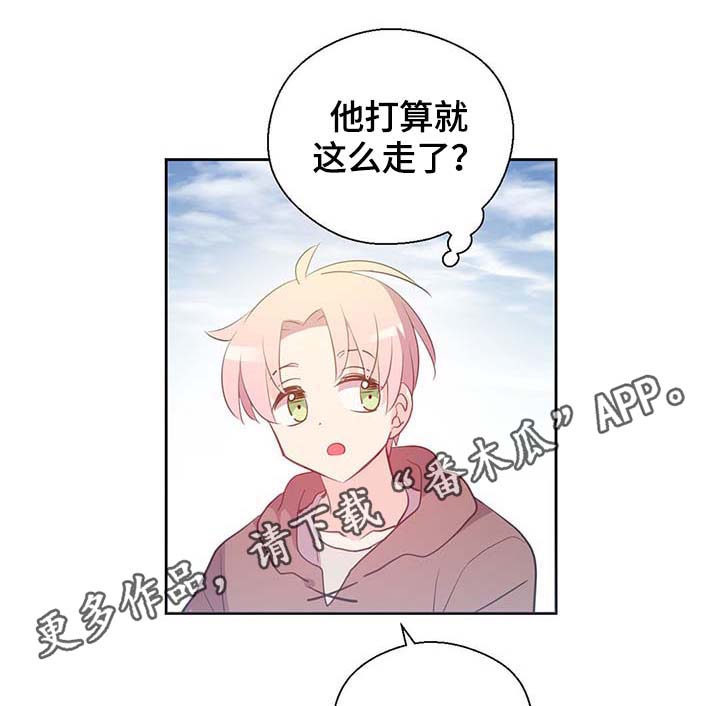 第103章：陛下跑了19