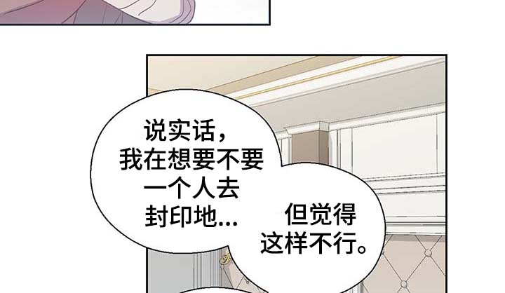 第108章：都是真的12