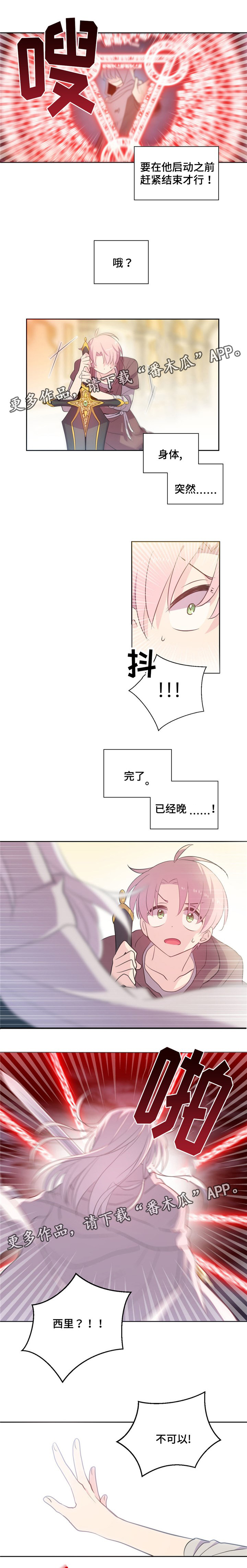 第43章：被抓走1