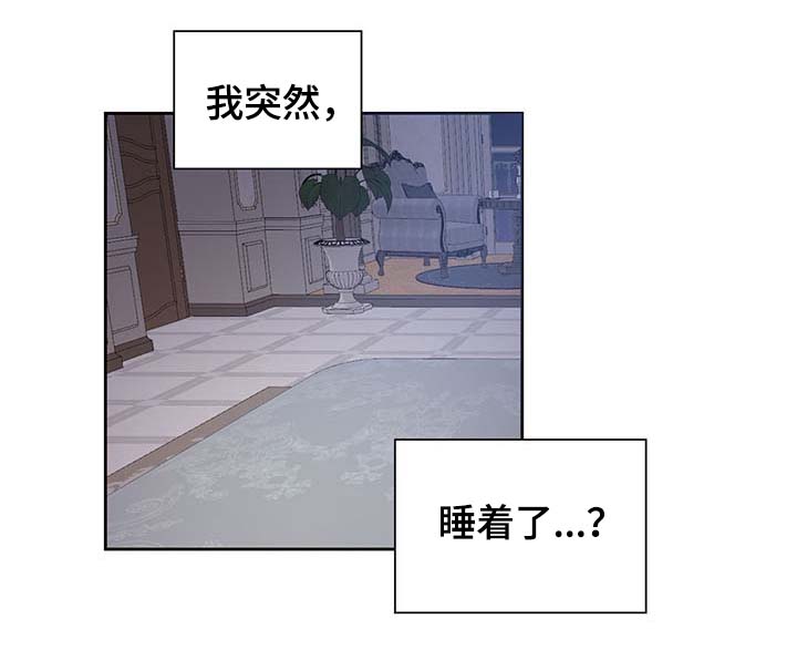 第111章：是什么理由12