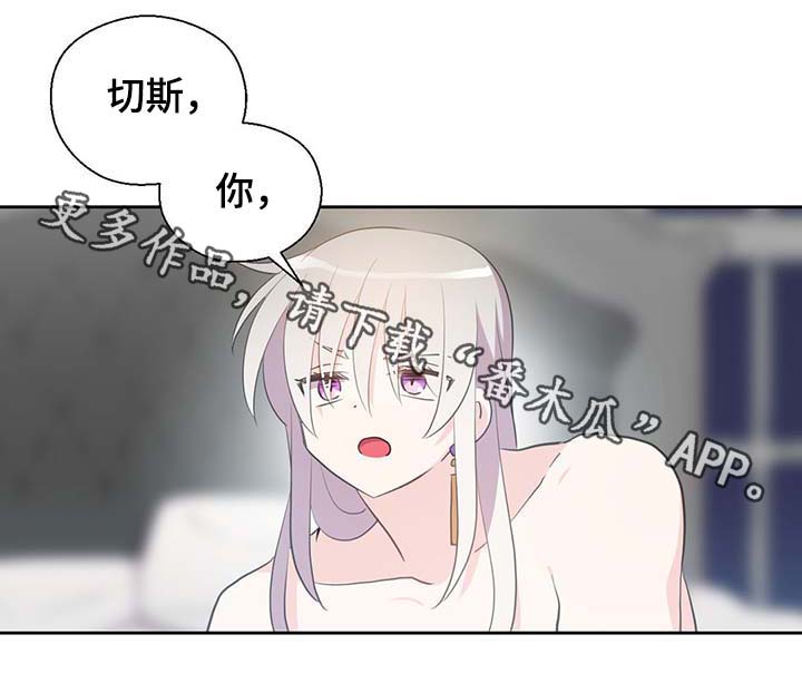 第95章：别被吓到14