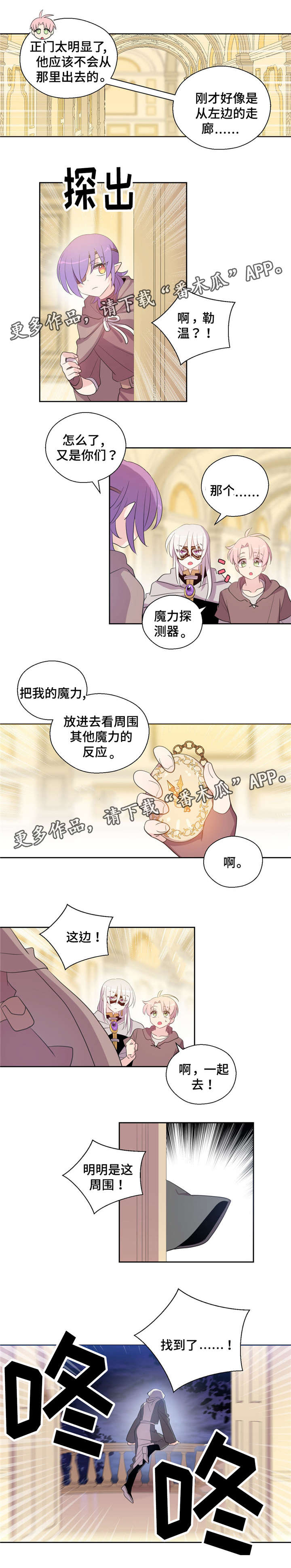 第42章：交手2