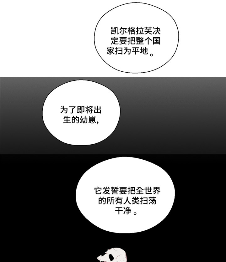 第30章：为了复仇4