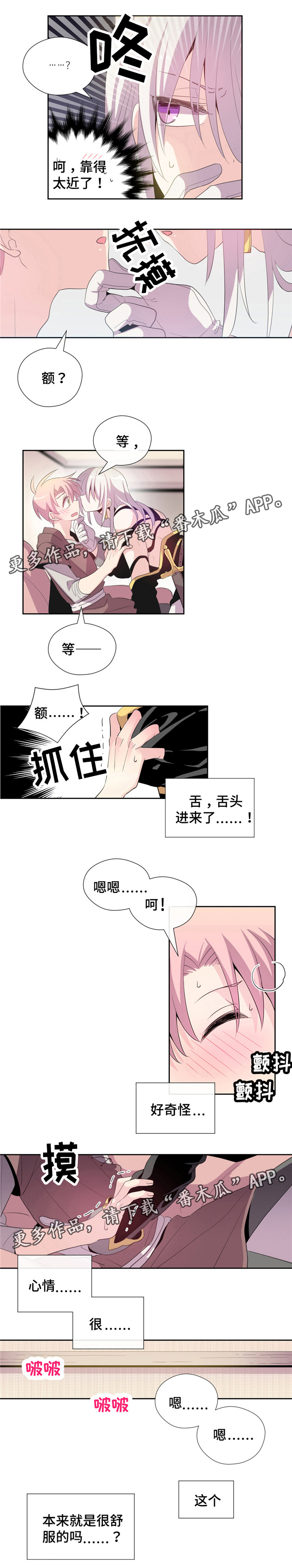 第5章：来吧6