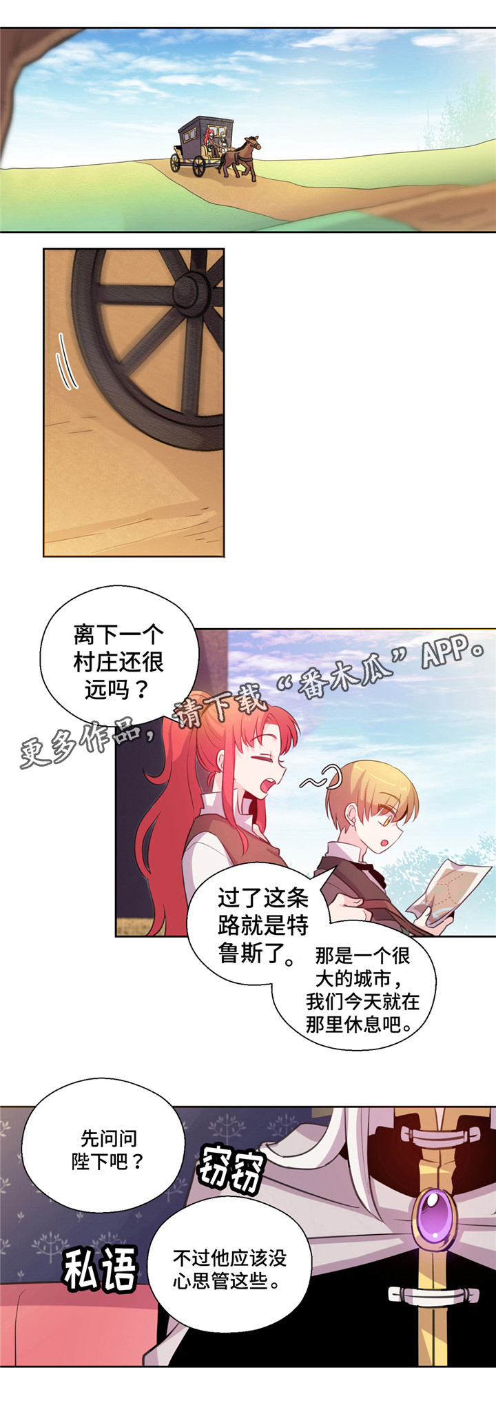 第9章：煎熬0