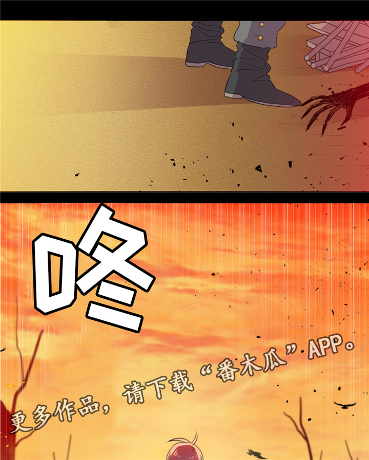 第30章：为了复仇10